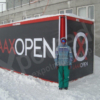 exposign Container advertisement