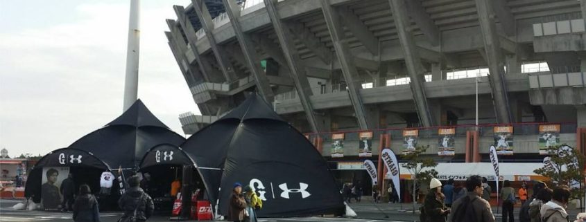 expodome Under Armour Japan